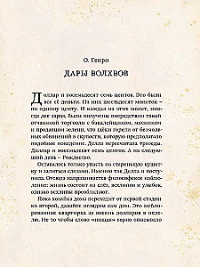 Set Wunderbare Traditionen (3 Bücher)